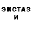 Кетамин VHQ Brendan McFarlin