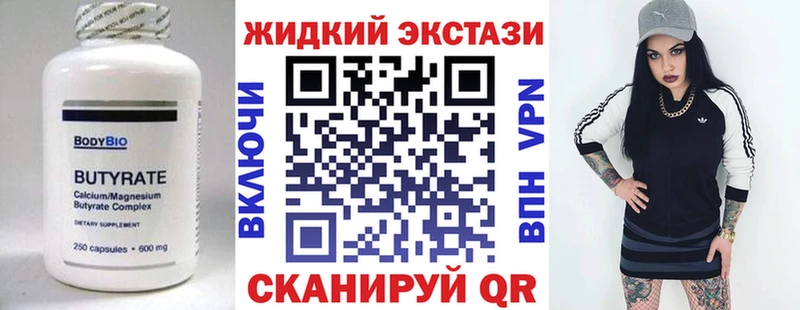 продажа наркотиков  Сусуман  hydra tor  Бутират бутик 