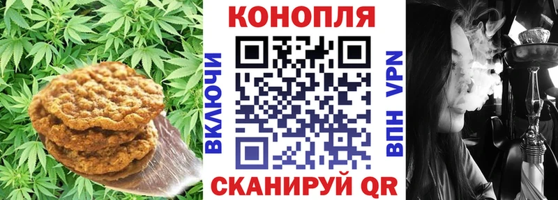 это телеграм  Сусуман  Cannafood конопля 