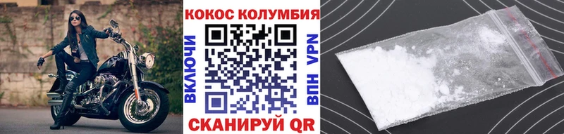 купить наркотик  сайты даркнета какой сайт  Кокаин Боливия  Сусуман 