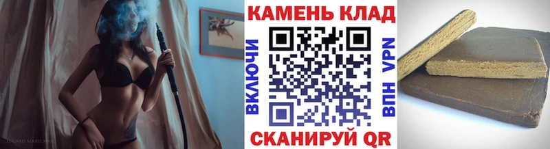 Гашиш Ice-O-Lator  Сусуман 