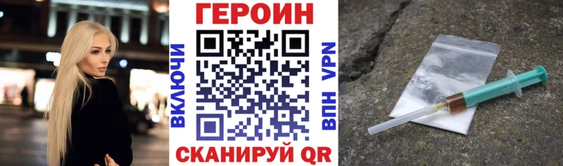 закладки  Сусуман  Героин гречка 