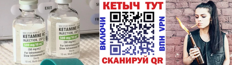 Кетамин VHQ  купить   Сусуман 