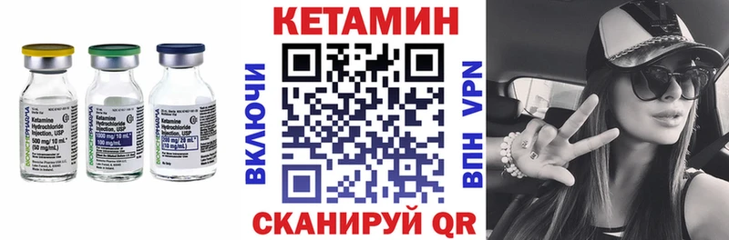 Кетамин ketamine Сусуман