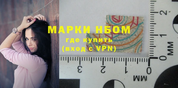 герыч Абинск