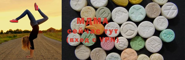 бутират Абдулино
