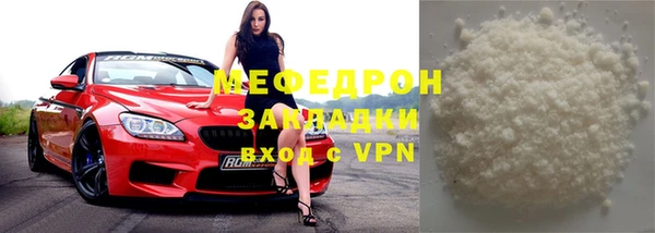 бутират Абдулино
