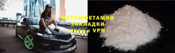 хмурый Абаза