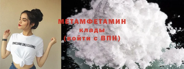 амфетамин Алзамай
