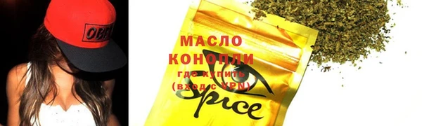 бутират Абдулино