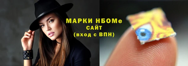 бутират Абдулино