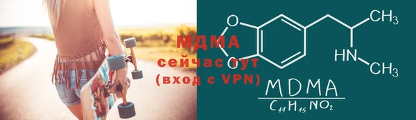 хмурый Абаза