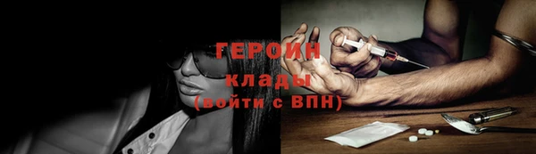 хмурый Абаза