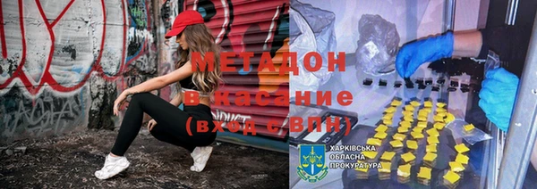бутират Абдулино