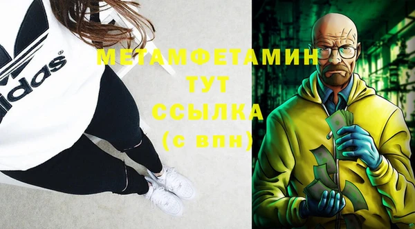 бутират Абдулино