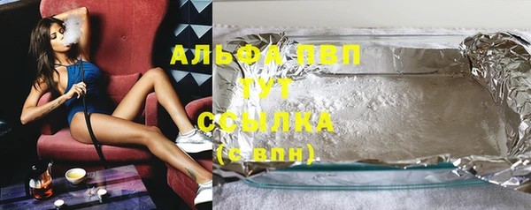 бутират Абдулино