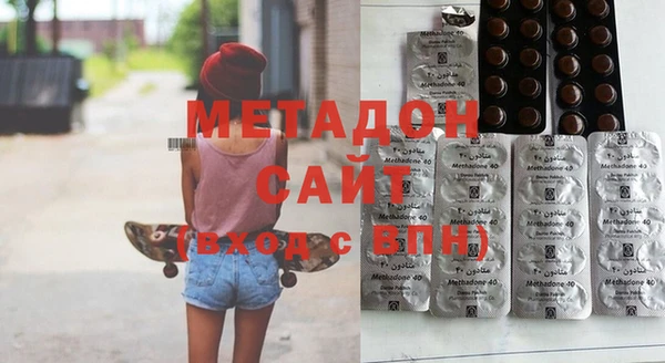 бутират Абдулино
