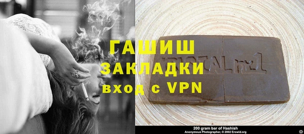 герыч Абинск