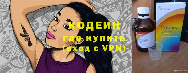 амфетамин Алзамай