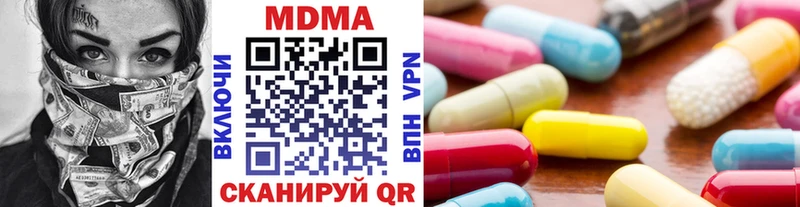 MDMA кристаллы  наркота  Сусуман 