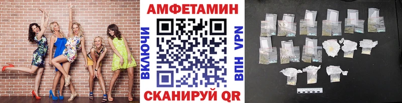 нарко площадка Telegram  Сусуман  Первитин Декстрометамфетамин 99.9% 