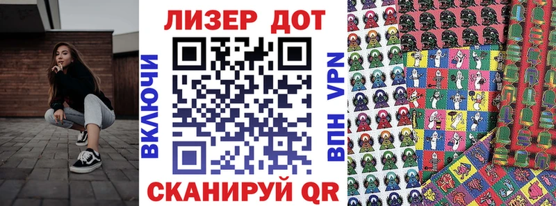 маркетплейс телеграм  Сусуман  Наркотические марки 1500мкг 