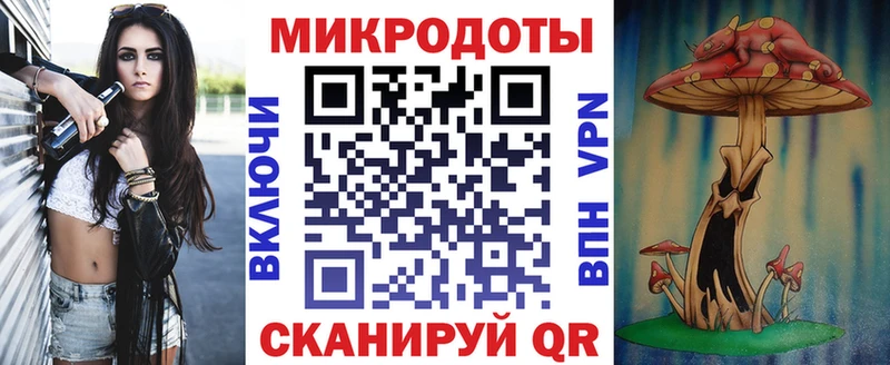 Псилоцибиновые грибы мицелий купить сайты Сусуман